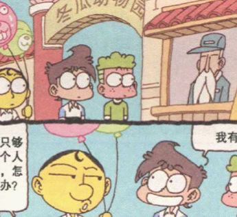 原创星太奇奋豆打扮成羊驼女神高茜喂巧克力却把手给舔进去