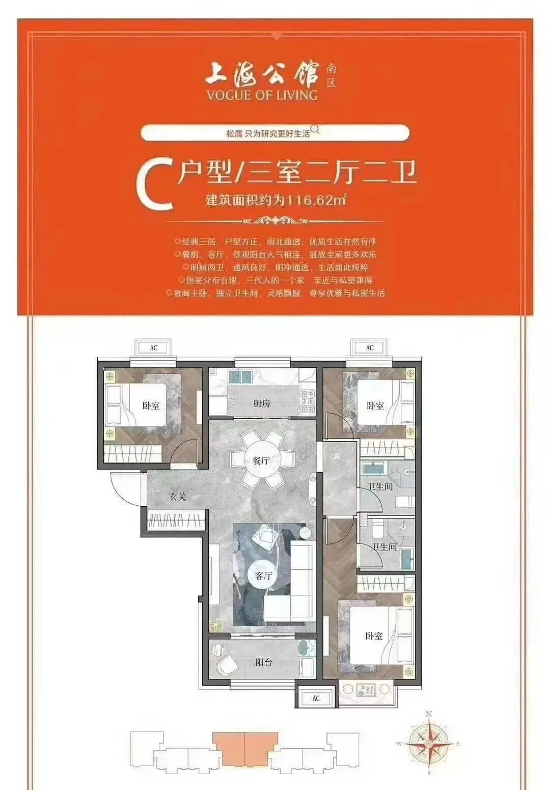 中心公馆售楼处电话→售楼中心首页网站→楼盘百科详情→24小时热线电话_南区_上海_an