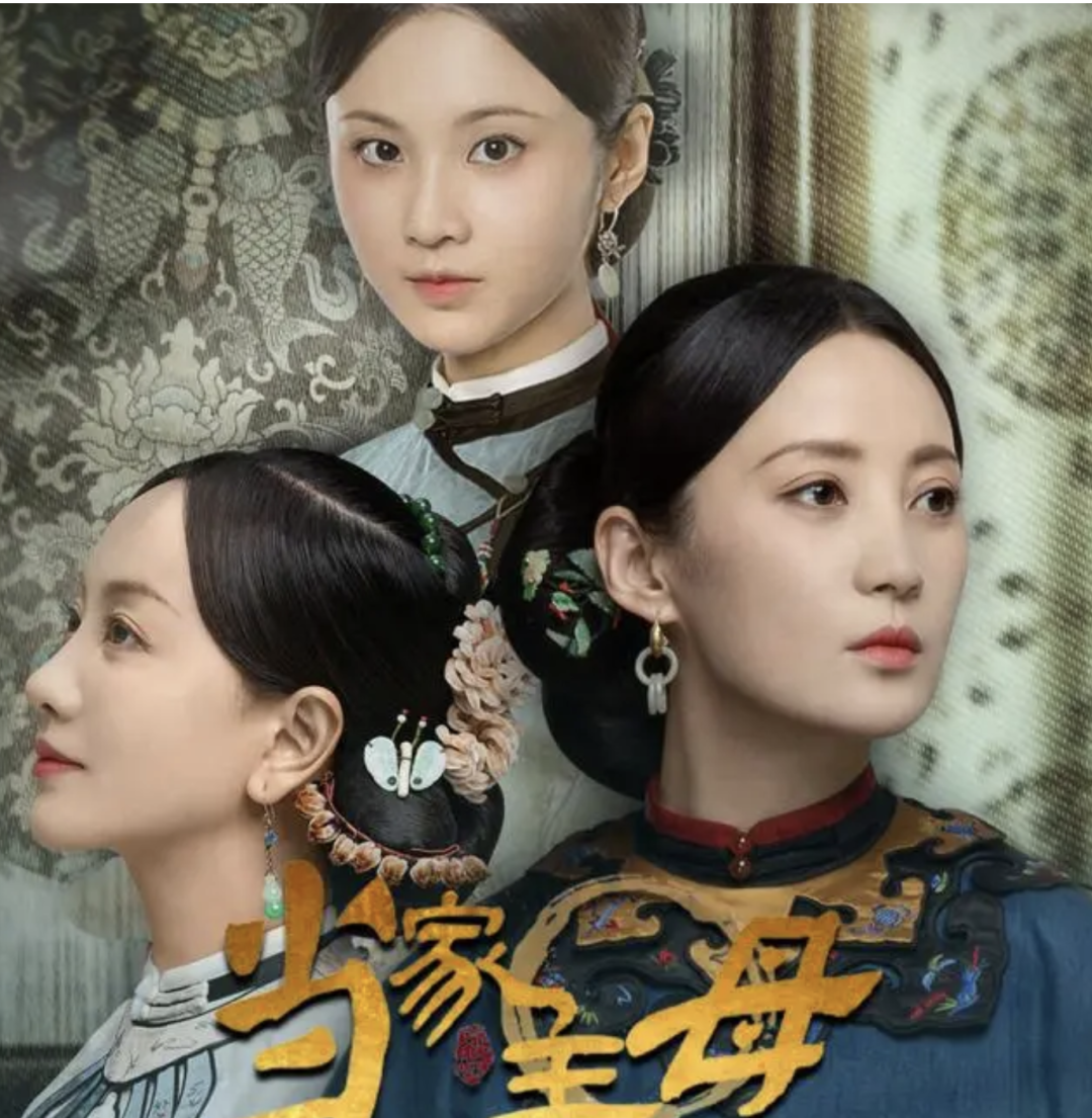 没有「神仙姐姐」的运气,她是最难捧红的谋女郎了_张慧雯_角色_杨采钰