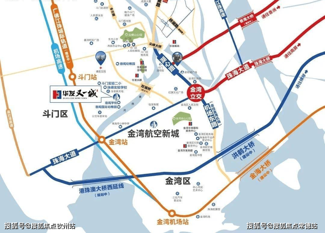 华发又一城售楼处电话_珠海华发又一城售楼处24小时热线电话-营销中心