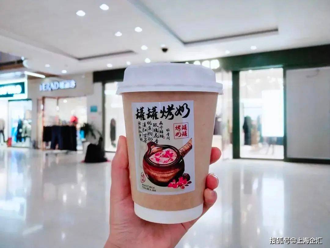 2024中国长沙食餐会:继"围炉煮茶"后,年轻人又爱上了"罐罐烤奶"_奶茶