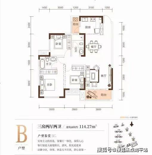 产品,配套,学校,户型,青竹湖曦园实现了"全能王".