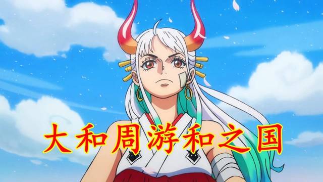 原创海贼王1110话五老星全员显形索隆打败路奇大和周游和之国