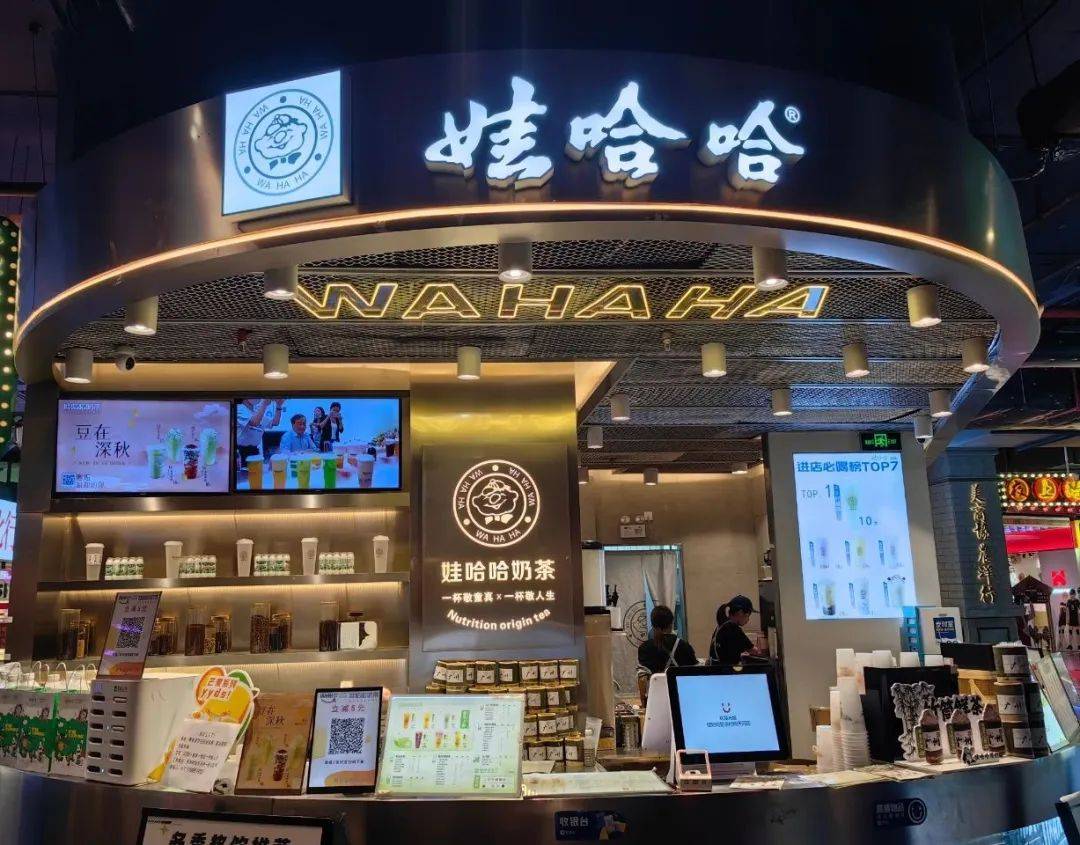 原创实探娃哈哈奶茶店生意红火登美食热门榜第一