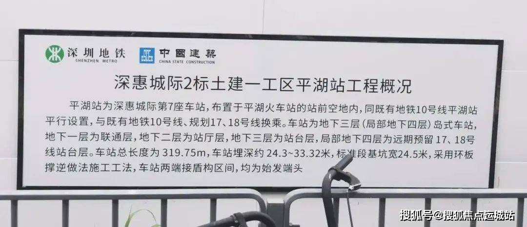 深圳龙岗住宅新房合正新悦润园楼盘详情周边配套户型房价交通售楼处