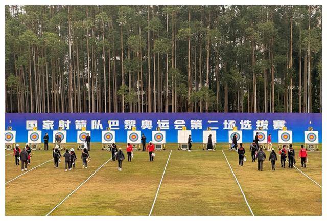 地方射箭队的巴黎奥运会第二场选拔赛从3月9日持续到3月15日,3月9日是