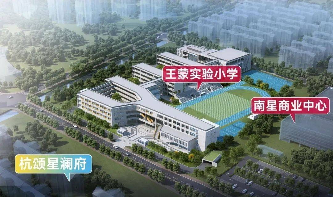 杭州临平杭颂星澜府售楼处电话4000005503转3000售楼中心