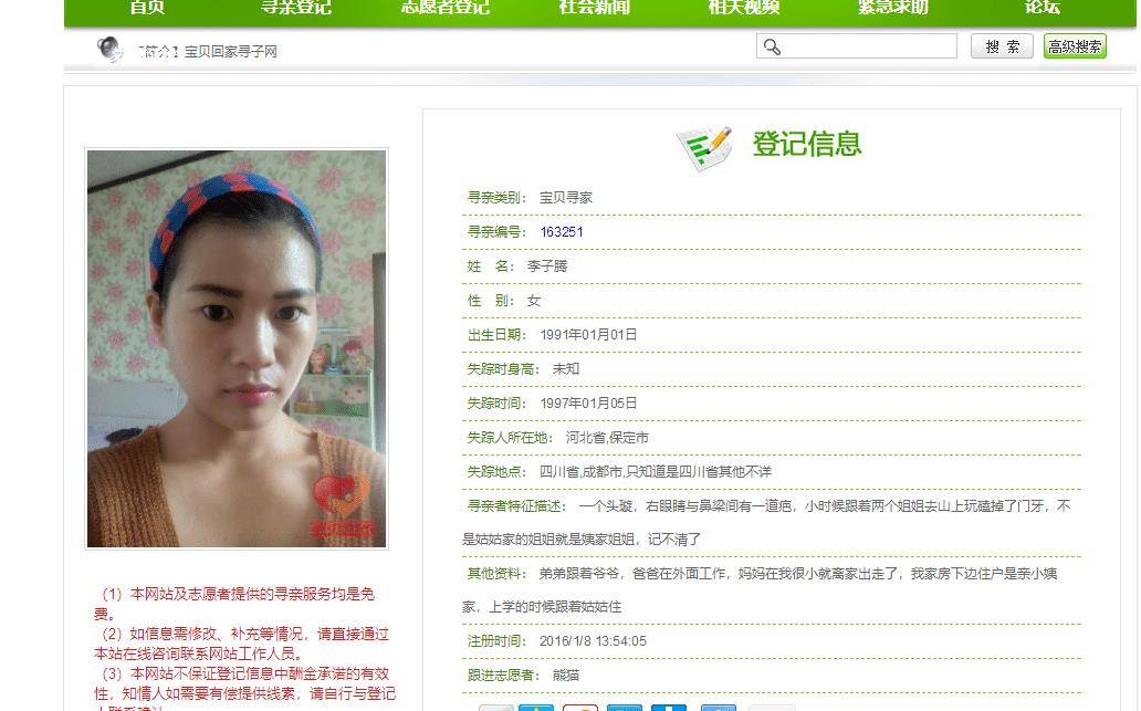 吕丹_女儿_王桂花