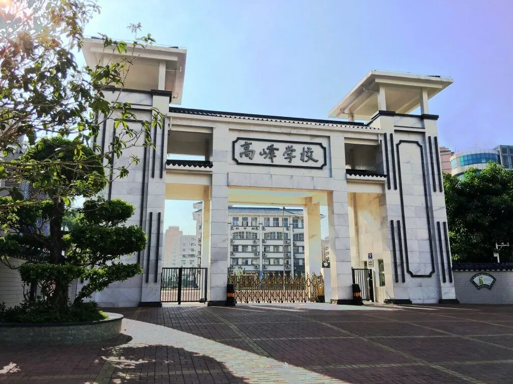 华侨城四海华亭深圳华侨城四海华亭欢迎您华侨城四海华亭丨四海华亭