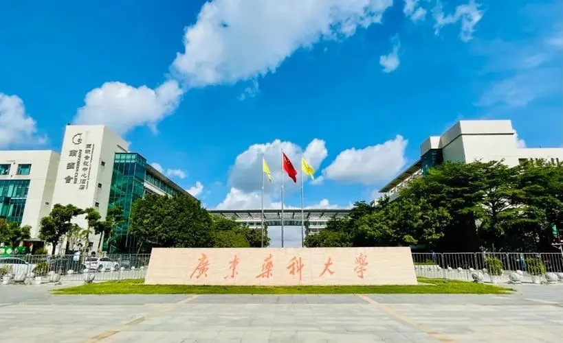 位于广东省广州市,学校有广州(大学城,赤岗,宝岗),中山和云浮三大校区