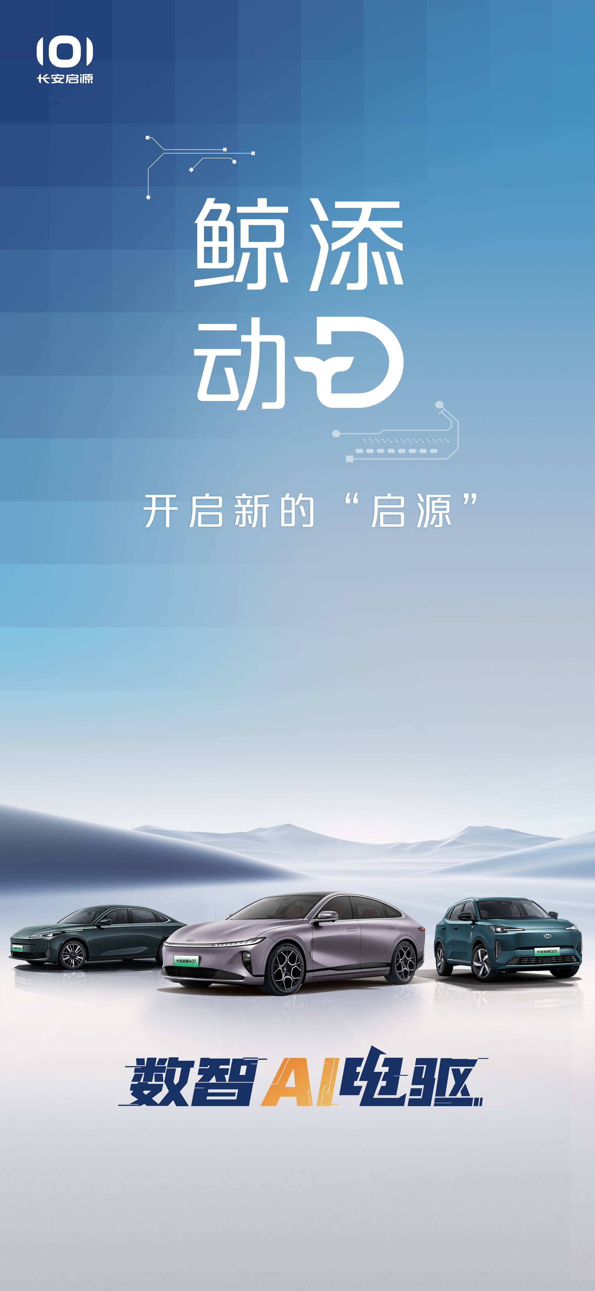 技术再突破 长安汽车才是"隐藏"的技术大佬?