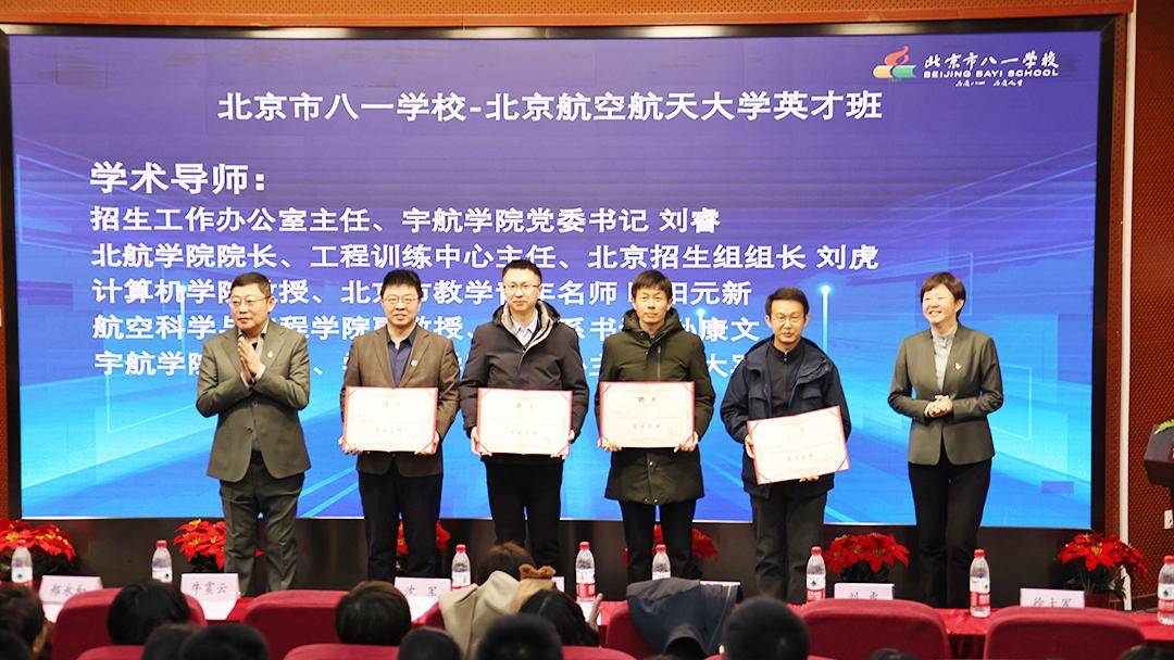 书记宣布学术导师,指导教师,课程督导聘任名单,牛震云书记与沈军校长