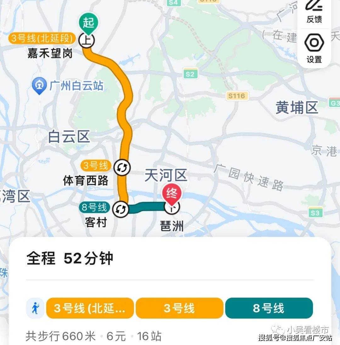 地铁去往海珠琶洲:乘坐3号线北延线至体育西换乘3号线坐到客村,再换乘