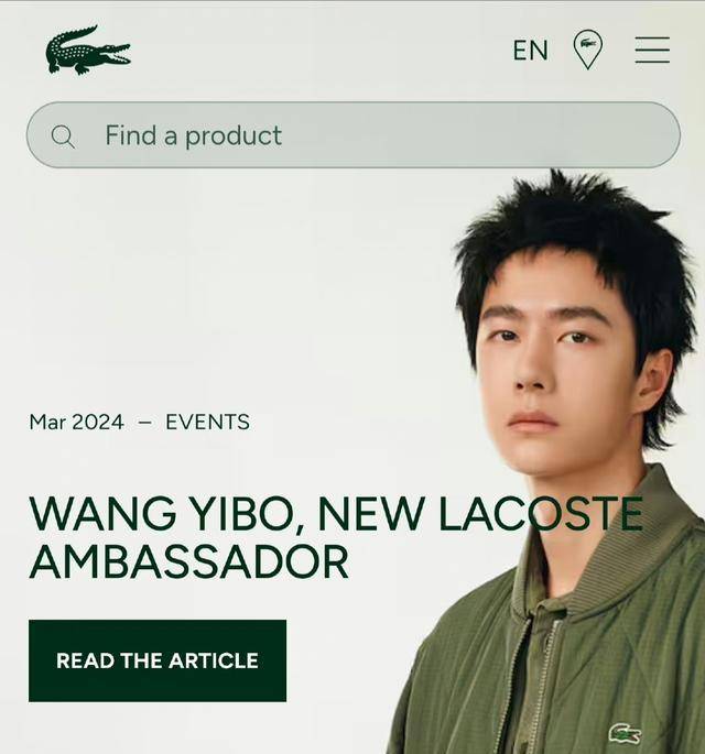 王一博的影响力飙升,一个代言一个推广大使,全球推送_法国_鳄鱼_奥运