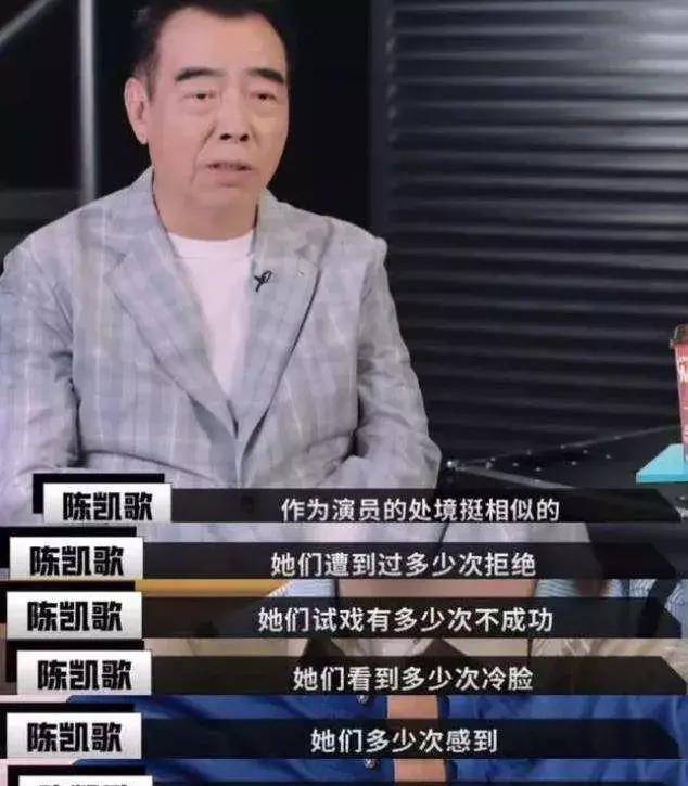 和倪萍在一起8年劈腿小15岁陈红:征服陈凯歌的女人,到底有多狠_网络