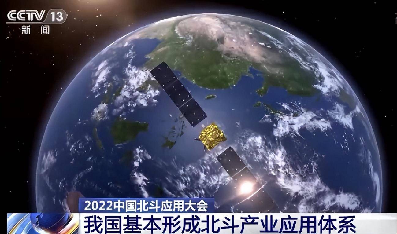 在2020年3月9日19时55分,北斗的第54颗卫星成功发射