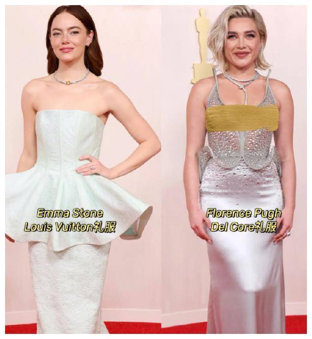 奥斯卡红地毯明星盛装惊艳胜过颁奖礼