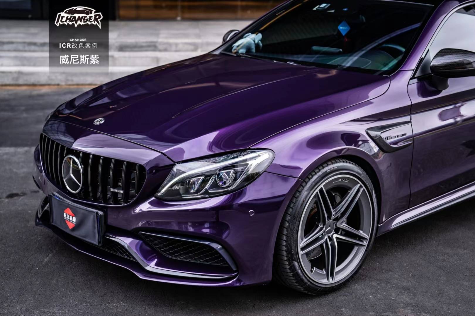 奔驰amg c63