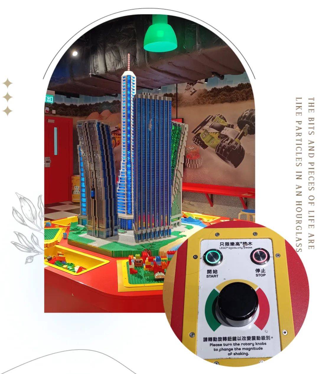 乐高迷的天堂香港遛娃必打卡小饼干直接玩到断电