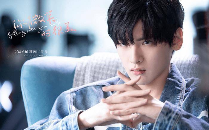 对于许凯和程潇的合