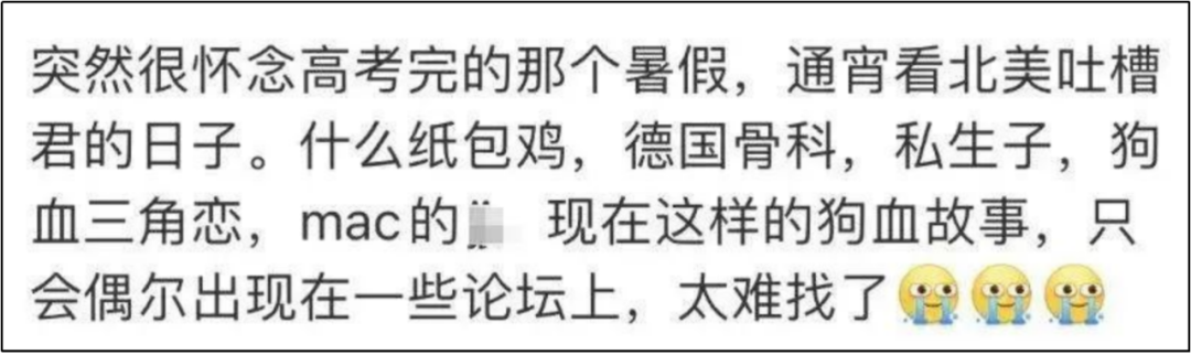 pdf吃瓜成了当下很新潮的社交方式