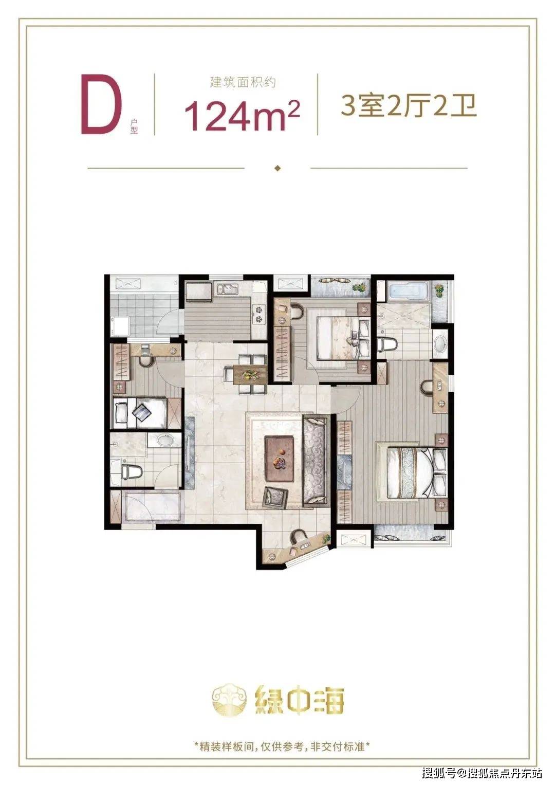 泗泾绿中海上海泗泾绿中海泗泾绿中海房价户型交通小区环境生活配套