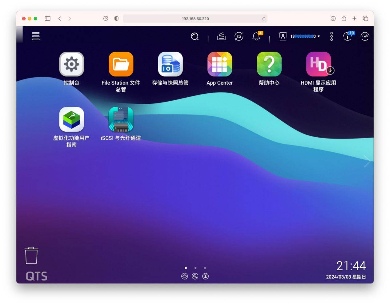 企业私有云存储，企业私有云存储解决方案