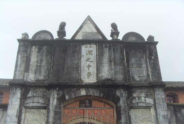 "之外,还有人称他为"慈善家",至今尚存的"润之中学"就是其典型代表