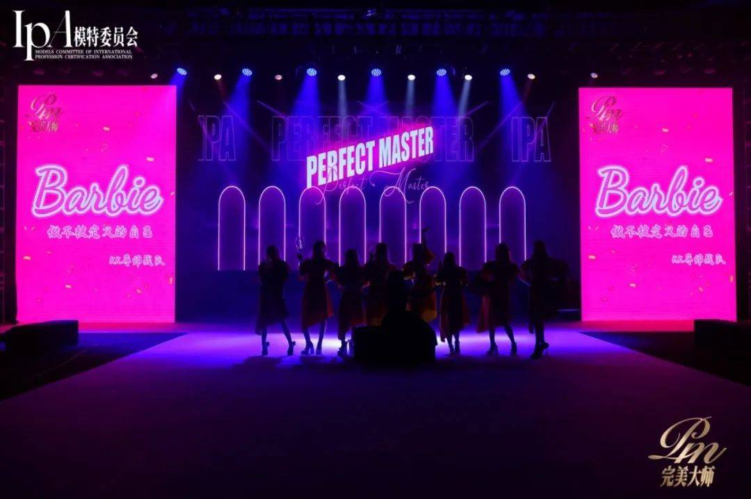 第五季完美大师圆满落幕见证热爱燃烧生生不息