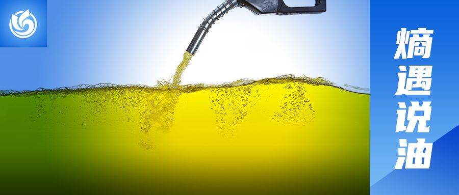 车用汽油从辛烷值到环保汽油品质全方位解析