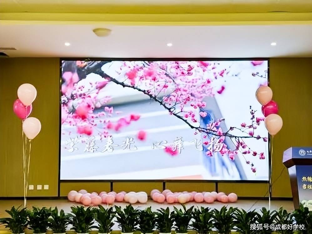 笑展颜开此次活动的"重头戏",也是"开场好戏",便是学校特邀成都七中