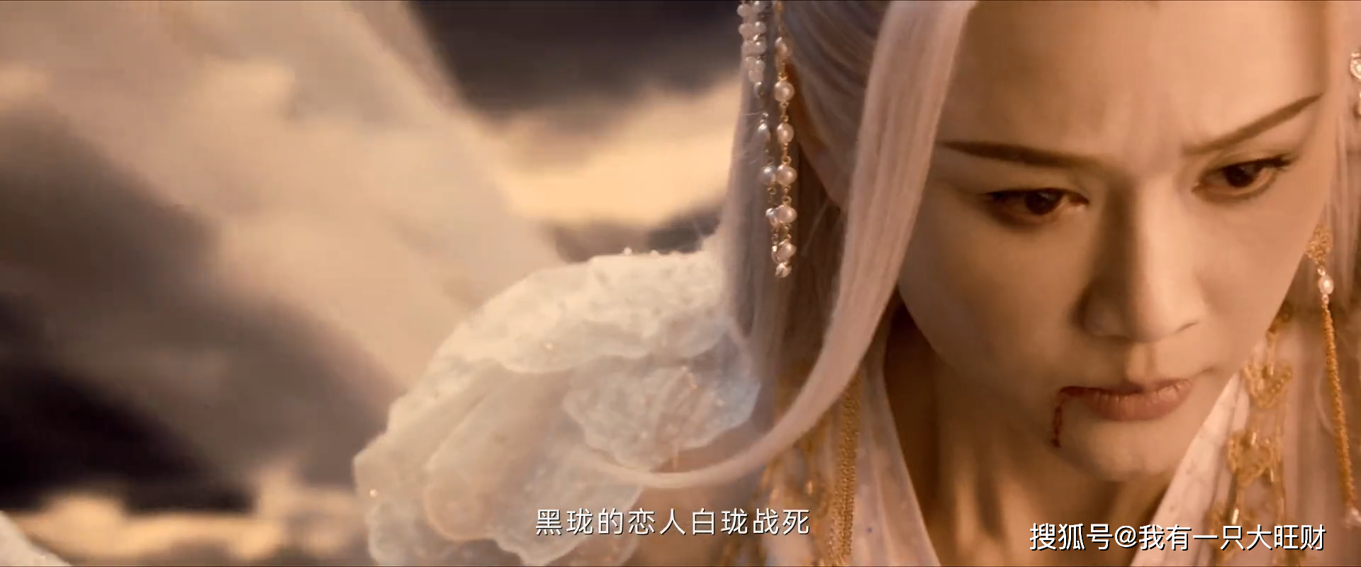 原创烈焰看懂黑珑与妻子白珑的艰难爱情便明白人族的