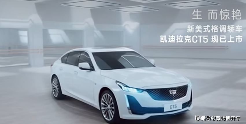 凯迪拉克(4):第三次降价,从总统座驾到"浴皇大帝"_搜狐汽车_搜狐网