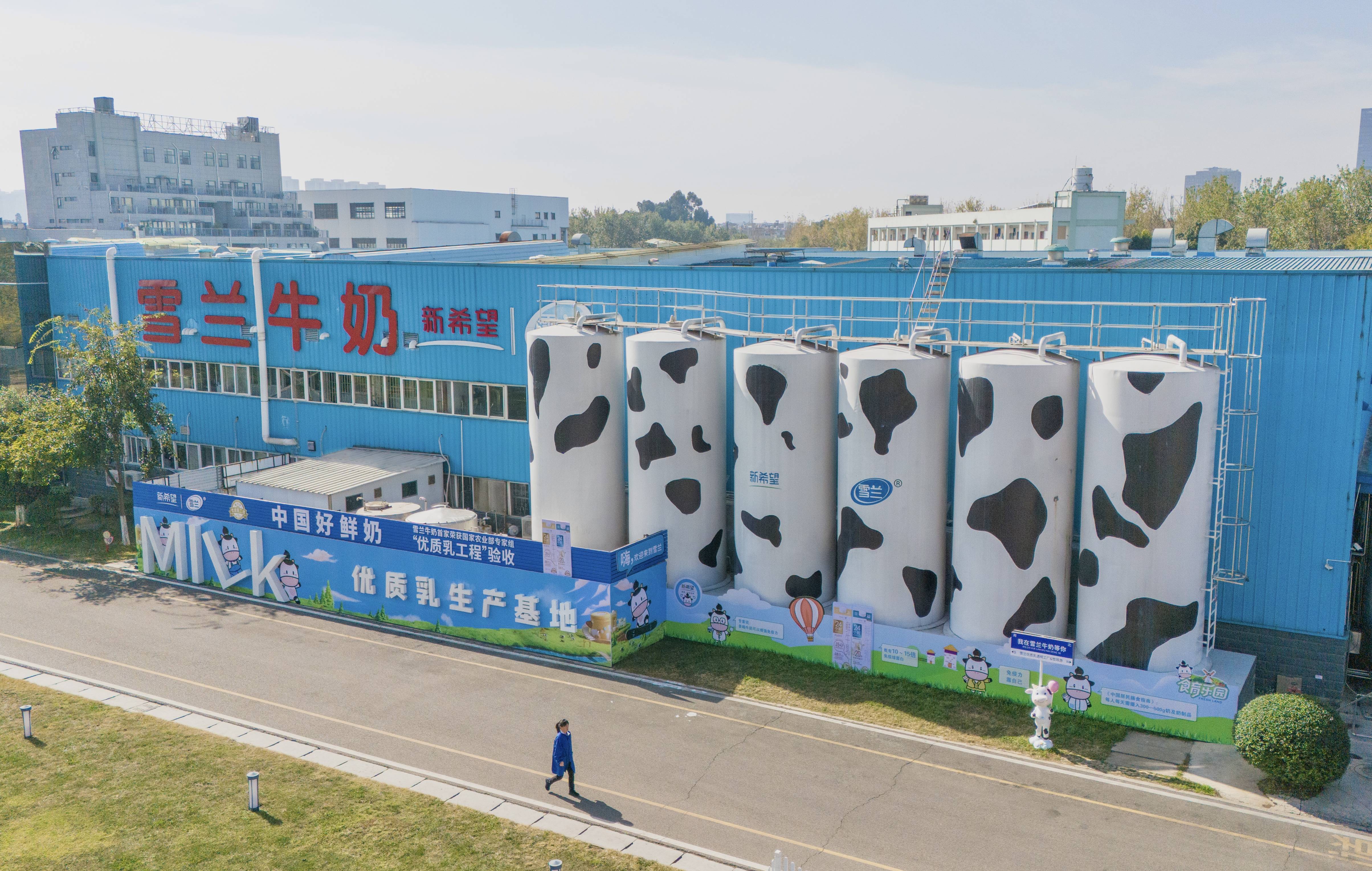 走进昆明雪兰牛奶"透明工厂" 探寻老字号奶企硬核品质.