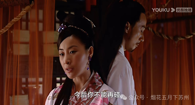 《大明王朝1566》:和李玄那一夜过后,芸娘为什么不让沈一石碰了?