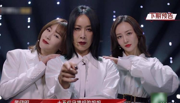 原创浪姐2一公造型陈妍希风格大变我却被张馨予给帅到了