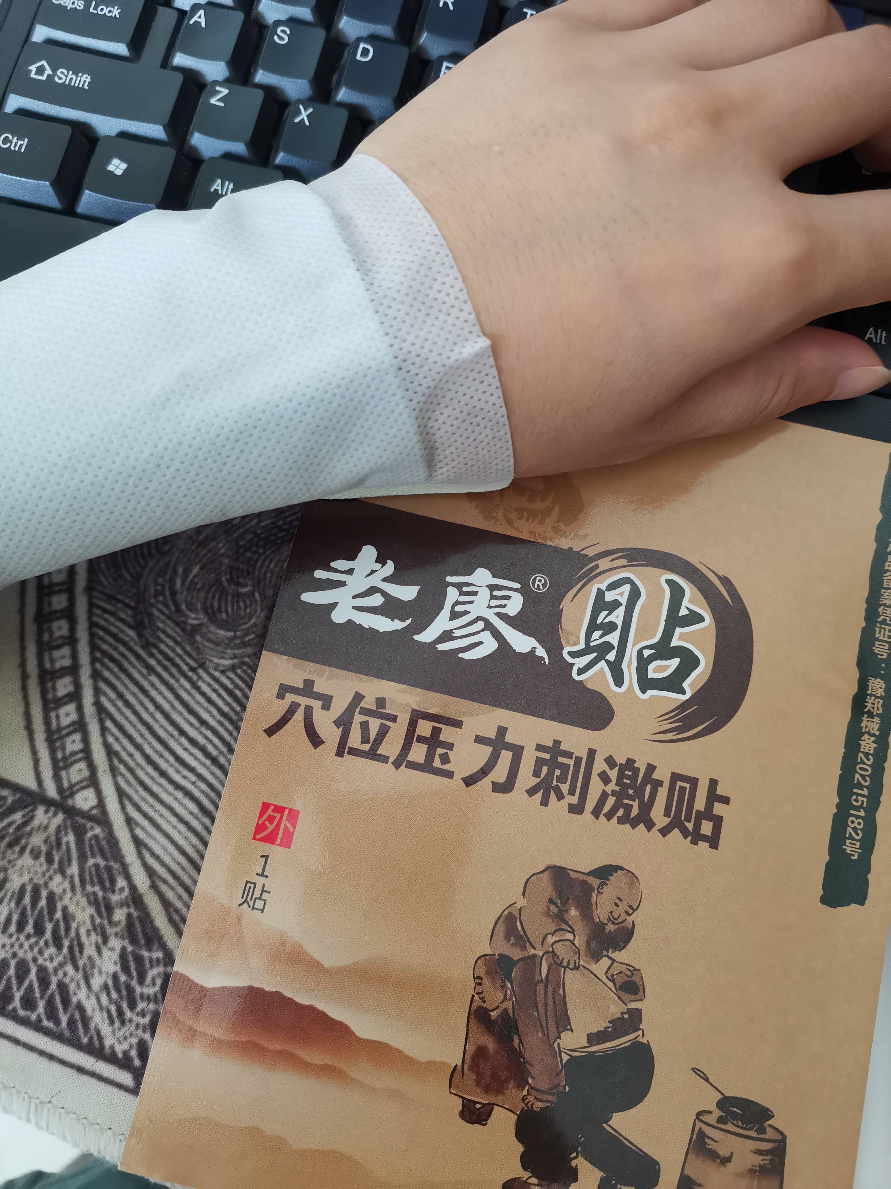 肱骨外上髁炎:这是由前臂伸肌重复用力造成的慢性撕拉伤导致的肘外侧