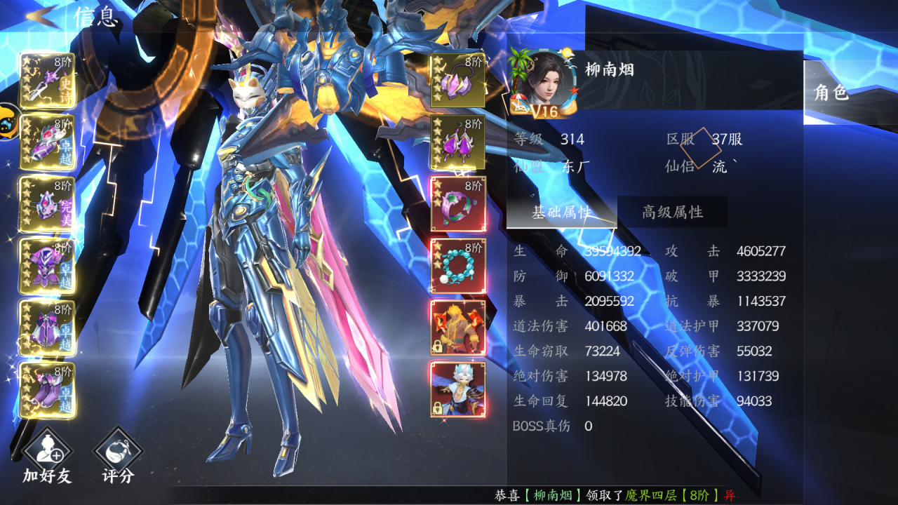 天堂魔狱内部号兑换码及新手必看最全攻略合集