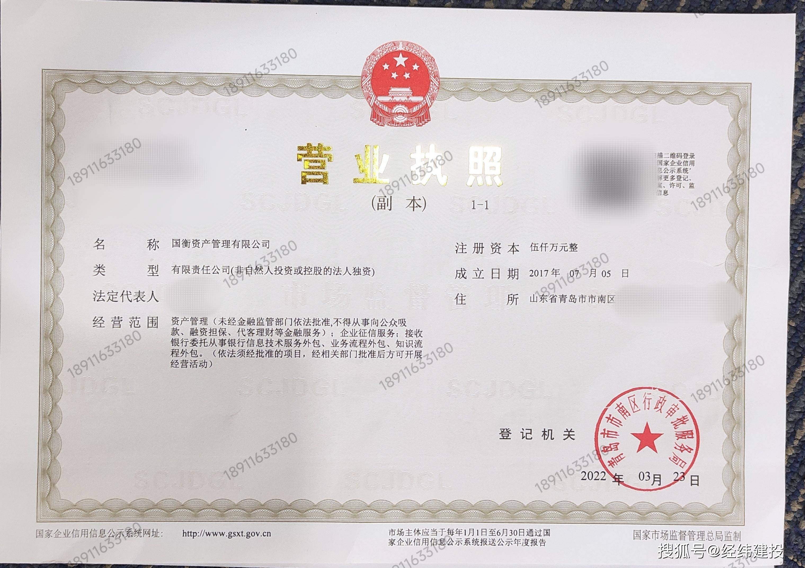 价格鉴证评估机构执业登记证书办理要求