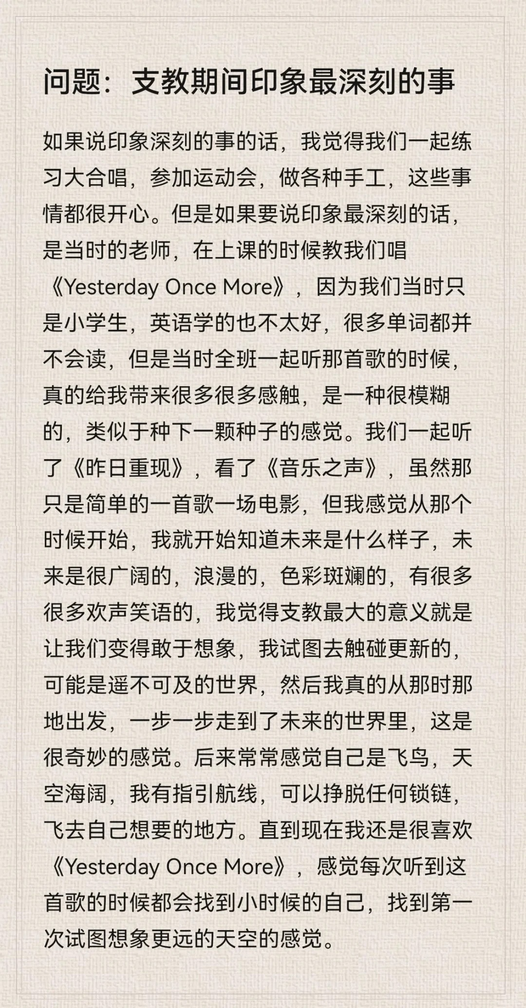 朱少鹏_来源_小云