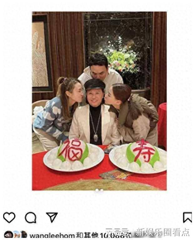 赌王三太庆祝71岁生日何超莲何超云甜蜜亲密窦骁缺席揭秘