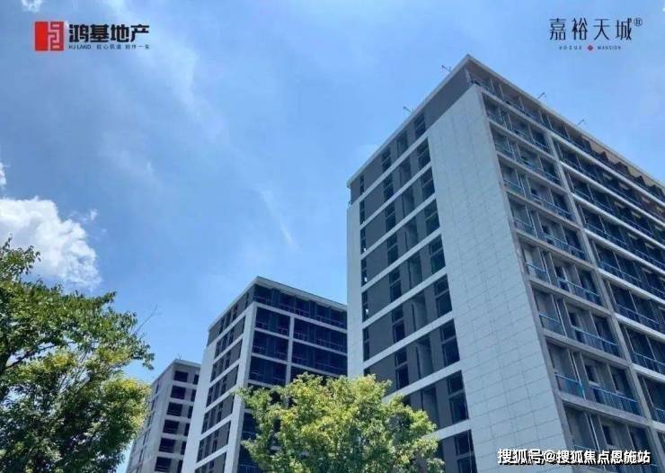 杭州嘉裕天城二期售楼处电话丨24小时电话丨售楼处地址丨最新价格详情