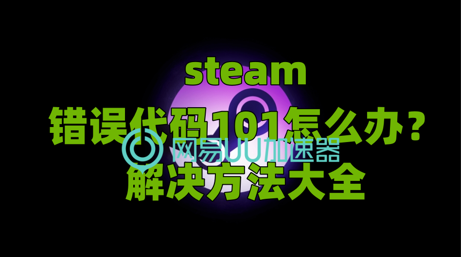 解决Steam被盗号问题：双杀补丁是最糟糕的解决方案，让玩家使用Steam移动令牌才是最好的解决方案令牌手机验证器设备已更改