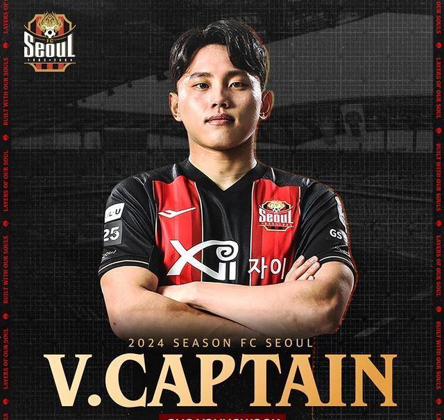 韩足晚报202426斗魂精神再现黄喜灿带伤出战约旦