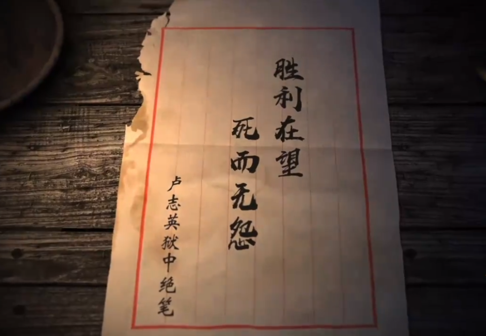 特工救下86万红军解放后下落不明1951年妻子才知他被活埋