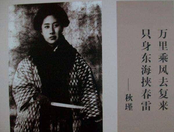 在秋瑾牺牲百日后,1907年10月29日,李钟岳