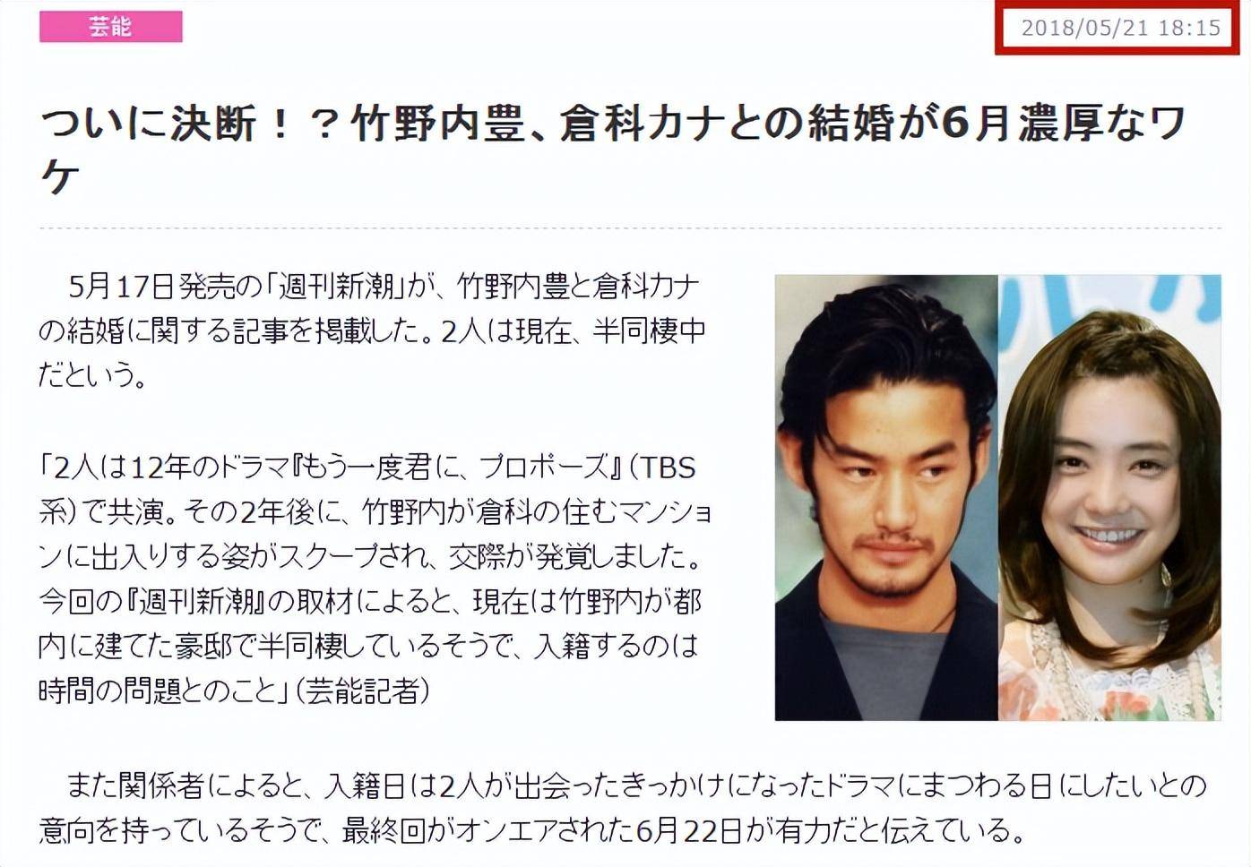 前男友竟然还是那位黄金单身汉?_加奈_合作_生活