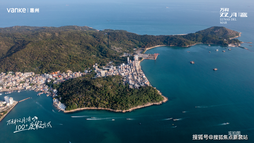 双月湾)首页网站丨万科双月湾最新房价_户型_售楼处_深圳_租赁_销售