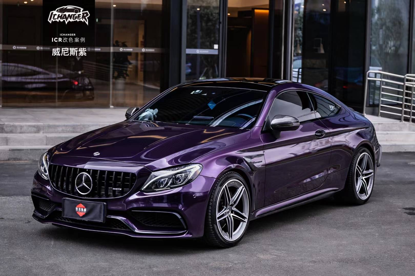 奔驰amg c63