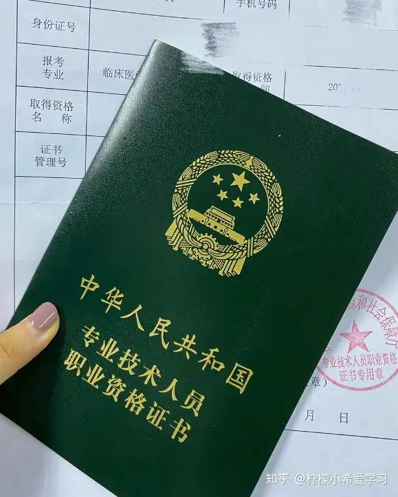 22年考的检验师,4科一次过;听去年考的朋友说,23年的卷子简直不要太坑